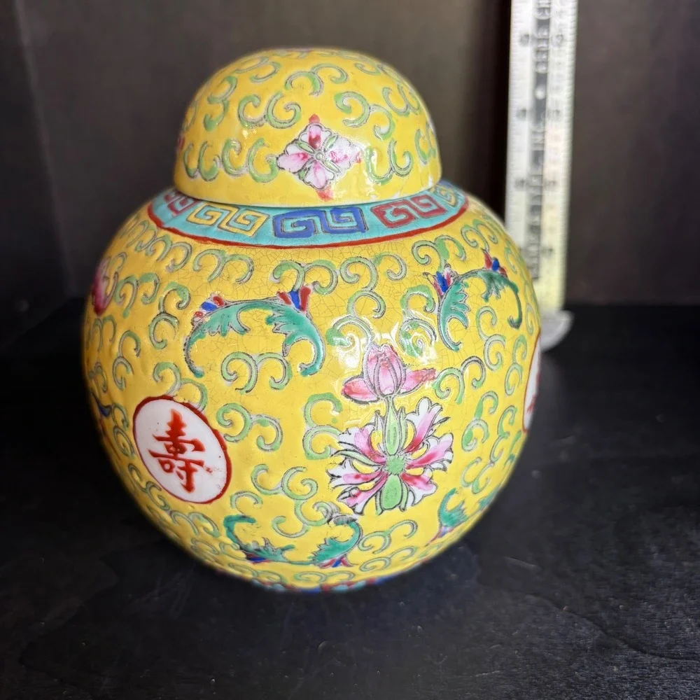 Vintage Chinese Famille Rose Yellow Mun Shou Longevity Ginger Jar with Lid 5in